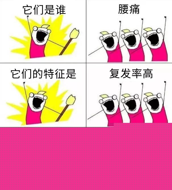 越練越痛!緩解腰痛的動作可能正在傷害你的腰