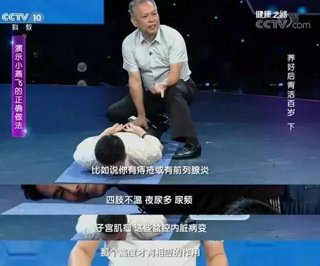 越練越痛!緩解腰痛的動作可能正在傷害你的腰