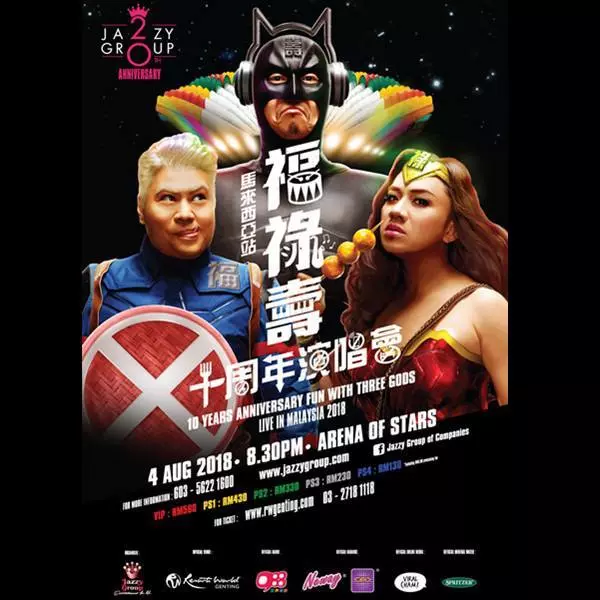 讓媽媽「最後一次抱你」5月大男嬰交託給保姆9天就遇害!發現被打包並冰鎮在雪櫃冰格裡……