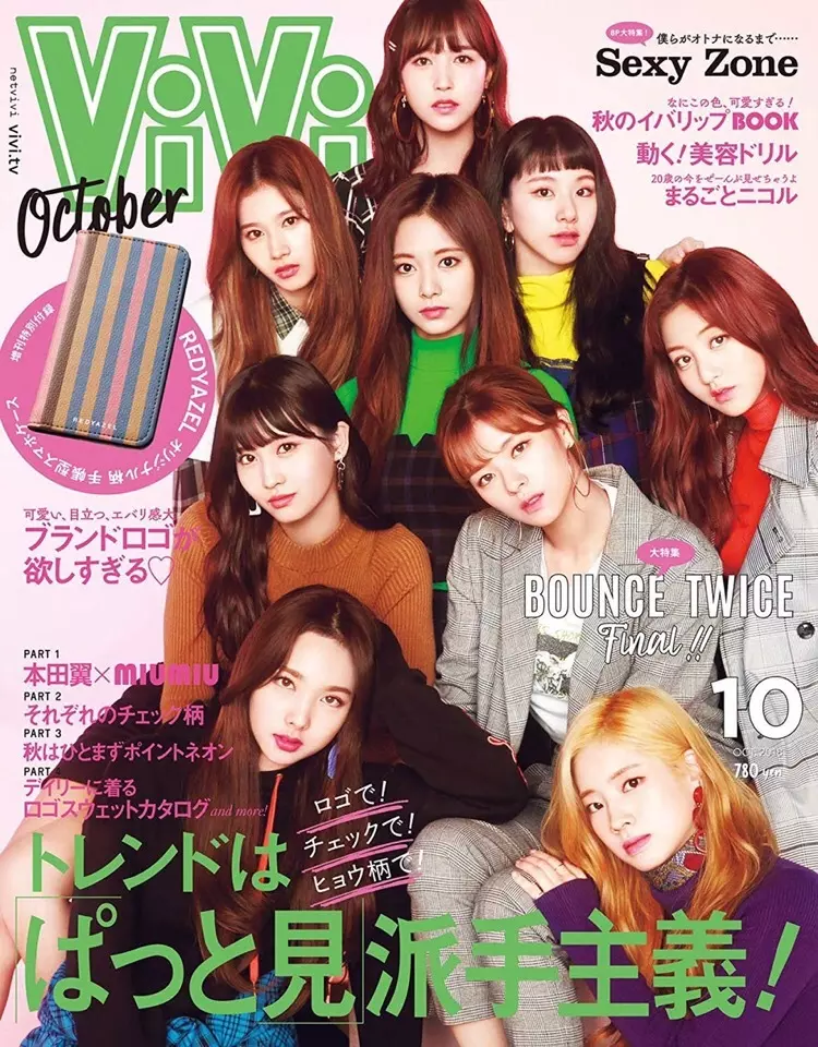 [TWICE][分享]180823 TWICE日雜Vivi最新採訪部分公開一系列Q&A提前看