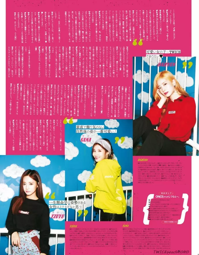 [TWICE][分享]180823 TWICE日雜Vivi最新採訪部分公開一系列Q&A提前看