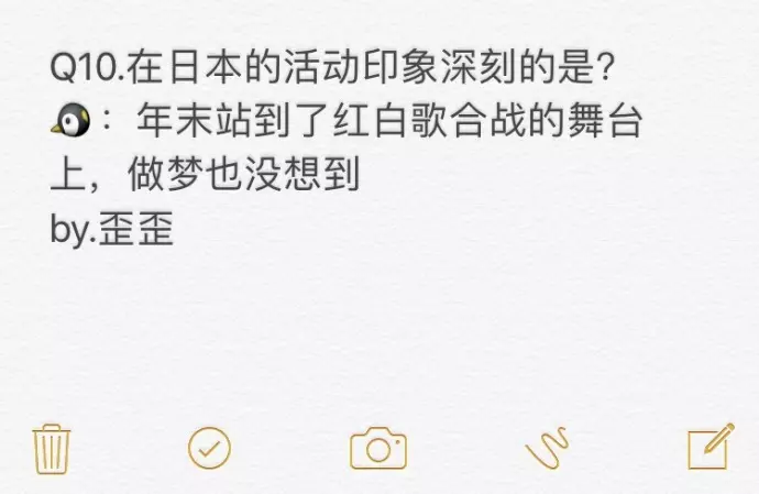 [TWICE][分享]180823 TWICE日雜Vivi最新採訪部分公開一系列Q&A提前看
