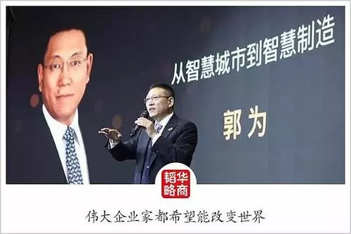 從失去「聯想」到創造「神州」,他如何成就中國數碼之王?