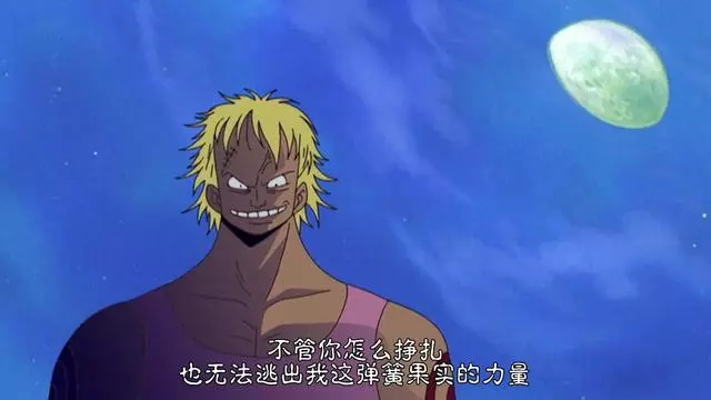 海賊王915話情報發布：路飛再亮霸王色，小菊揮刀砍浦島