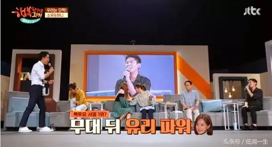 少女時代的Yuri,Soyou和EXID的Hani談到愛情,喜歡的告白方式
