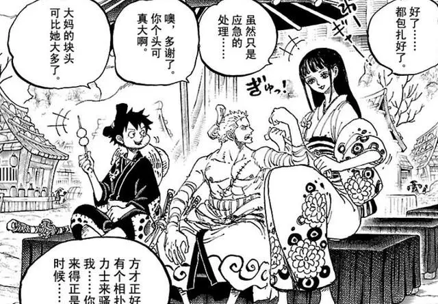 海賊王漫畫915話中文情報公開：阿菊初顯身手 路飛霸王色秒殺浪人