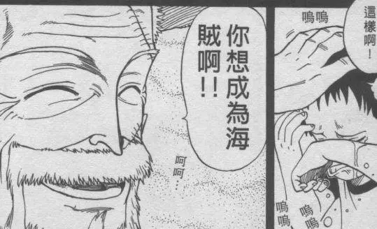 海賊王：紅髮被冤枉了二十年，其實讓路飛當海賊的是卡普
