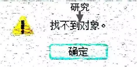 這個世界,總有一個與你「惺惺相惜」或「臭味相投」的存在,它和鐵樹跨越了一億年多的愛……