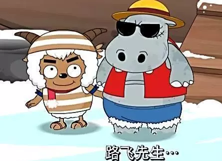 海賊王:兩部抄襲海賊王的國產動畫,路飛居然化身成為了一隻河馬