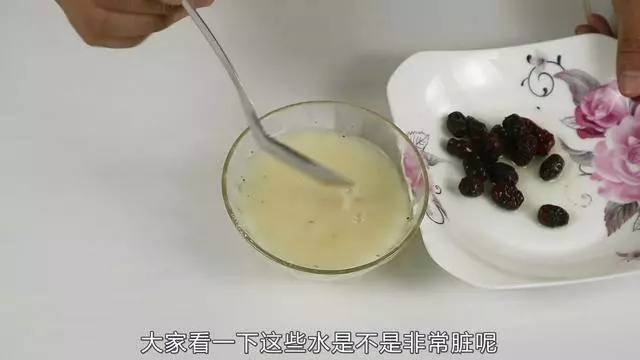 清水洗也一樣骯髒!真沒想到【紅棗】原來這麼髒!教你只要30秒就能徹底的清洗乾淨!