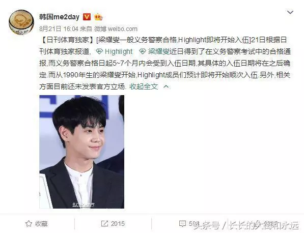 今日入伍，電視劇提前終映！團魂滿滿的人氣男團快要暫時離開我們