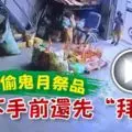 海邊玩水遭大浪捲走3少年失蹤