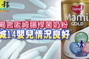 海邊玩水遭大浪捲走3少年失蹤