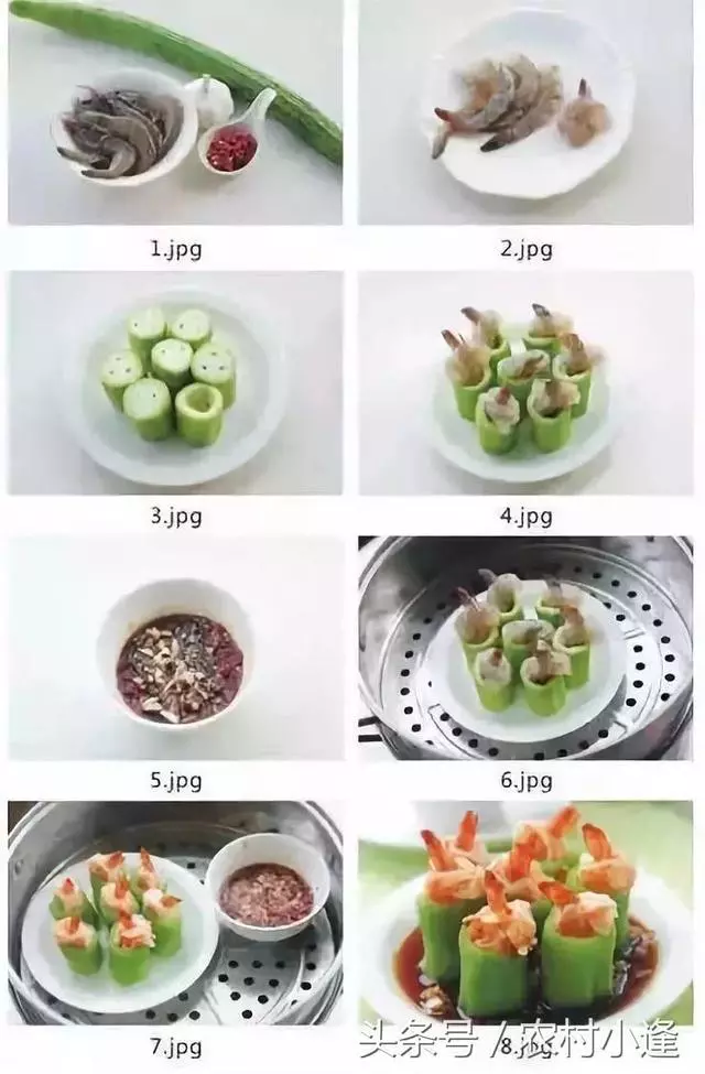 手把手教你做28道蒸菜,超美味,一個月不重樣!