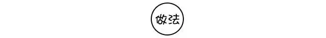 天熱就要吃「蒸的」!40道健康蒸菜,省事又美味,一個月不重樣!