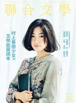 吳宗憲兒子女友大曝光!! 樣貌極似美人魚林允~網民:怪不得為了她揚言要炸市政府啦~