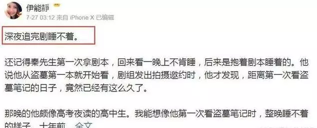 與庾澄慶離婚9年,伊能靜千字文泄上段婚姻失敗真相:愛的天真!