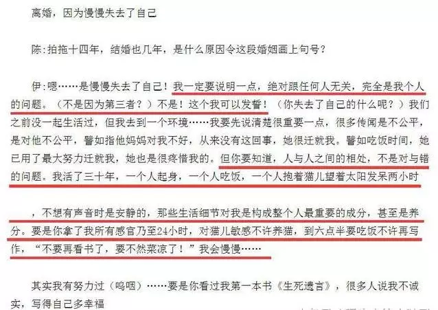 與庾澄慶離婚9年,伊能靜千字文泄上段婚姻失敗真相:愛的天真!