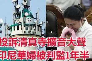 路霸視頻熱傳-撞到別人-還踢對方車門
