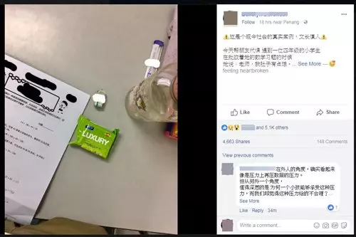 檳城:10歲女學生凌晨3時入睡,沒時間吃午飯,一句話讓人心酸!