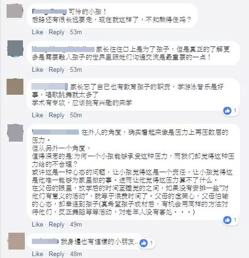 檳城:10歲女學生凌晨3時入睡,沒時間吃午飯,一句話讓人心酸!