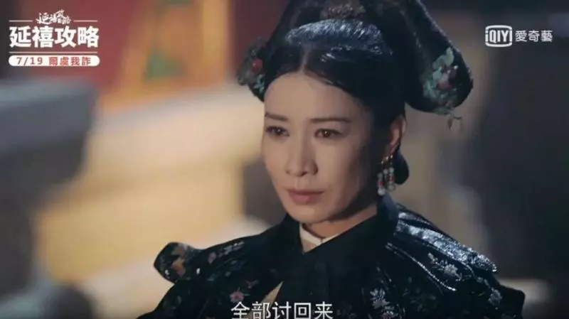 【網友大讚: 阿佘奸到出汁!】《延禧》佘詩曼KO這3位TVB視後,奪得「嫻妃」一角!