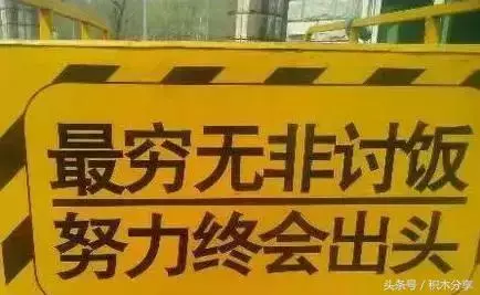 關於面子,李嘉誠說了一句很經典的話