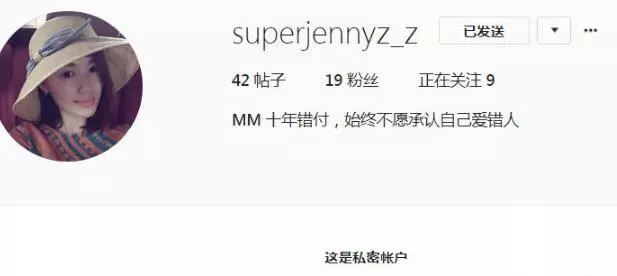 疑似馬蓉嗆聲王寶強「我才是孩子唯一的媽」,網友:好假!