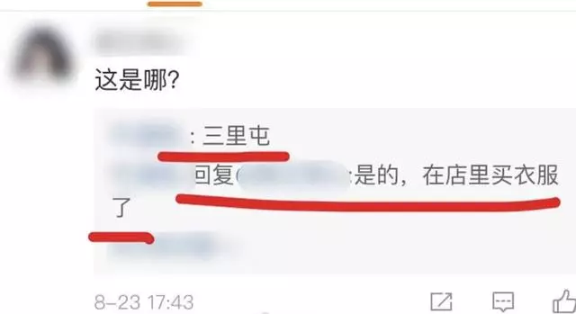 剛剛闢謠懷孕還沒過幾天,趙麗穎戀情又有新進展了!牽手一起逛三里屯?這等於公開了吧……