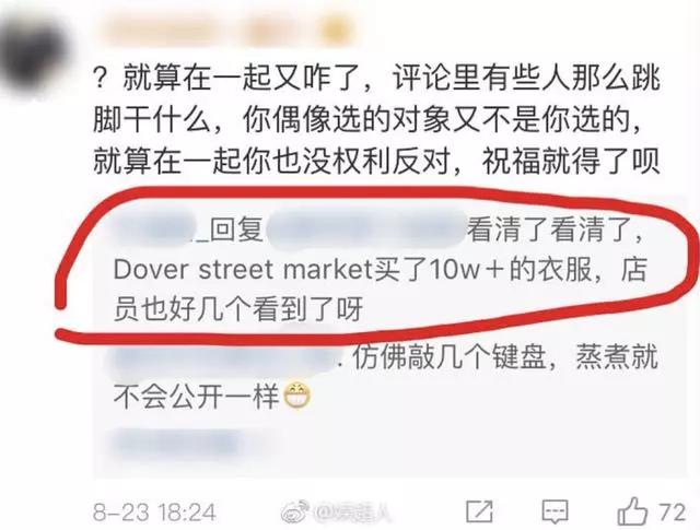 剛剛闢謠懷孕還沒過幾天,趙麗穎戀情又有新進展了!牽手一起逛三里屯?這等於公開了吧……