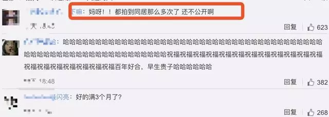 剛剛闢謠懷孕還沒過幾天,趙麗穎戀情又有新進展了!牽手一起逛三里屯?這等於公開了吧……