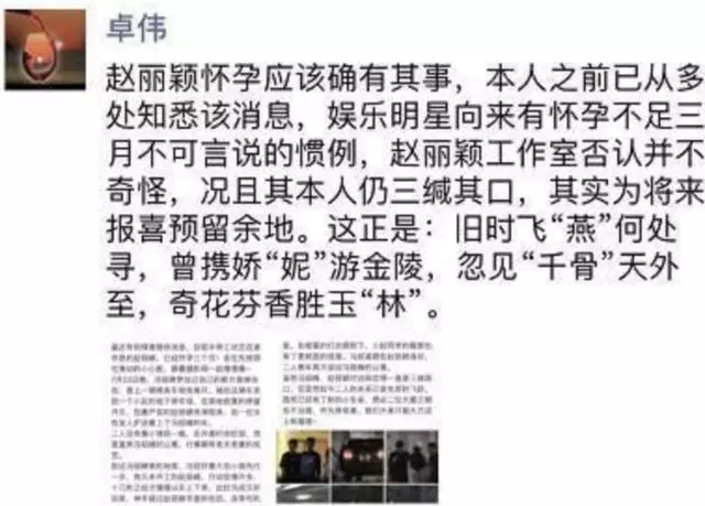剛剛闢謠懷孕還沒過幾天,趙麗穎戀情又有新進展了!牽手一起逛三里屯?這等於公開了吧……