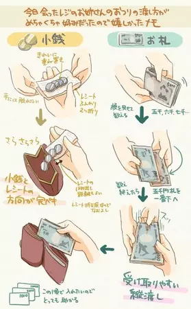 日本便利商店店員的一個找錢動作就能讓你當場愛上他們…真心希望我們的店員也要向他們看齊啊!