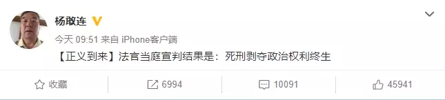 「殺妻藏冰櫃105天」還帶女開房恐怖夫自首仍判死!