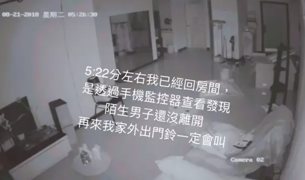 長髮妹喝爛醉「被陌生男子扶進房」關門不出來 室友見狀「直接衝進房間」飆罵:馬上給我走