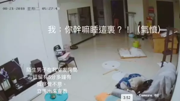 長髮妹喝爛醉「被陌生男子扶進房」關門不出來 室友見狀「直接衝進房間」飆罵:馬上給我走