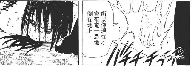 火影深度:你想像不到,為了不讓鳴人殺人,岸本做了多少努力!