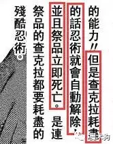 火影深度:你想像不到,為了不讓鳴人殺人,岸本做了多少努力!