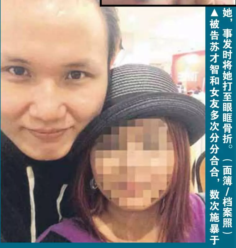 女友拒絕肛 交被打到重傷暈倒 !再把養父活活打死 !