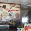 轎車撞路中央牛隻日男上班途中送命