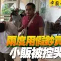 轎車撞路中央牛隻日男上班途中送命