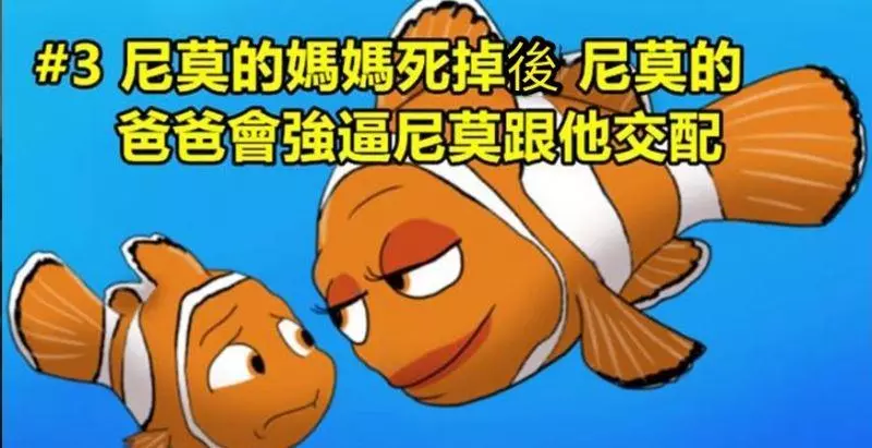 5個「如果迪士尼的劇情全照著科學邏輯走」的超崩潰發展!#2 根本兒童不宜,應該禁播才對!?