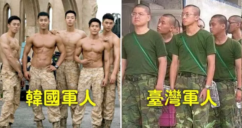 網上瘋傳各國軍人比較圖,直指台灣軍人根本弱雞,台灣女網友馬上貼照片打臉..