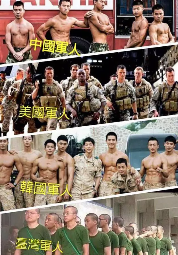 網上瘋傳各國軍人比較圖,直指台灣軍人根本弱雞,台灣女網友馬上貼照片打臉..