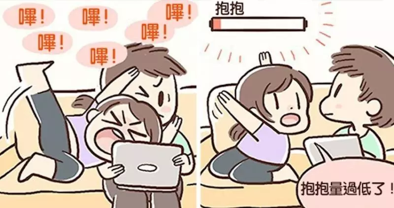 甜蜜閃瞎眼萌女友畫出20張「我跟男友還有一隻狗的日常」漫畫