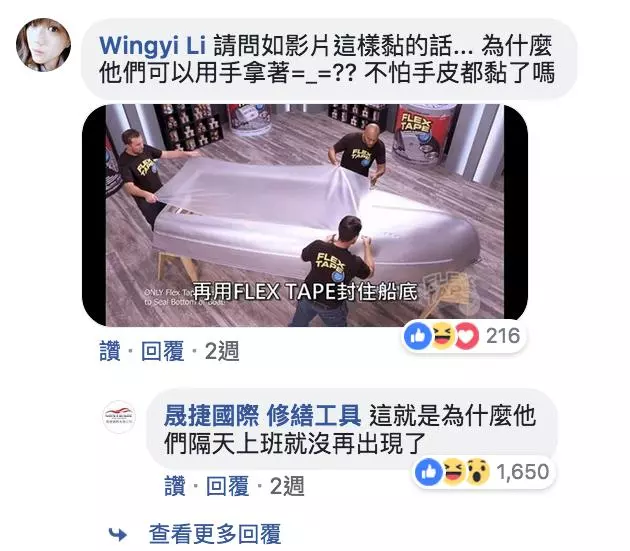 「不怕你問,只怕你不敢問」 地表最狂小編「各種神回」網友朝聖膜拜