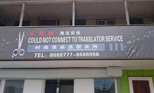 15個會讓你徹底無言的「超失敗設計」,這些設計師應該隔天就被炒魷魚了吧...