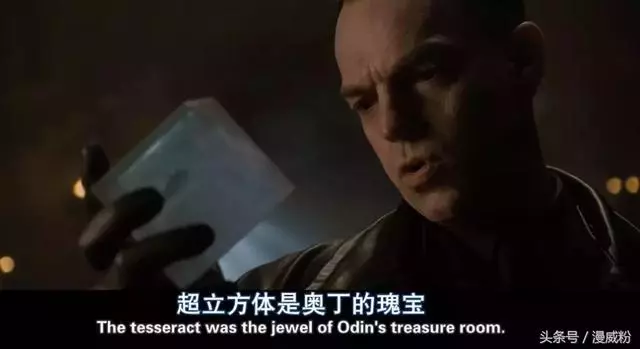 除了《復聯3》滅霸,奧丁其實也搜集過無限寶石!