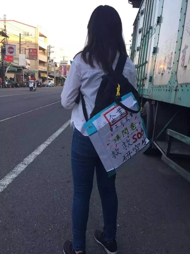 研究生不好當!一張台南妹子背影照…「看到字」好心疼 網友狂推:趕快救她!