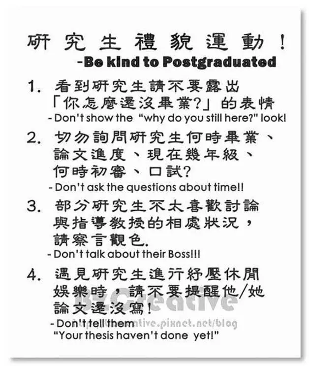 研究生不好當!一張台南妹子背影照…「看到字」好心疼 網友狂推:趕快救她!